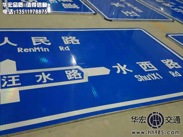 ����ˮ����·ָʾ����